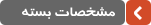 خرید جزوات و درسنامه ریاضی سال هشتم