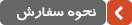 خرید جزوات و درسنامه ریاضی سال هشتم