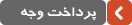 خرید جزوات