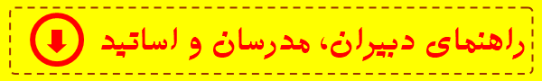 هوش و استعداد تحلیلی