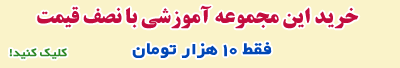 دانلود نمونه فایل